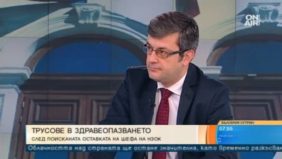 Ще следим и контролираме всяка стъпка на шефа на НЗОК, закани се Тома Биков