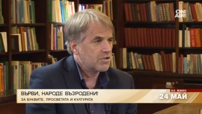 Хит на Оскар Уайлд "оживява" на сцената на Народния театър
