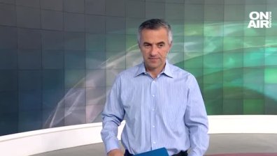 Централна емисия