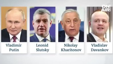 Старт на предизборната кампания за нов президент на Русия