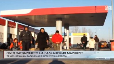 Нови 240 загинали мигранти край бреговете на Либия