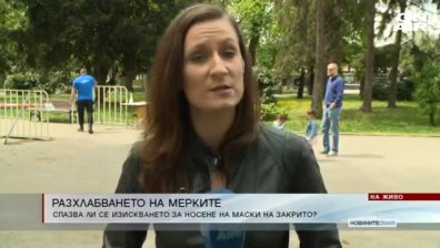 Обедна емисия
