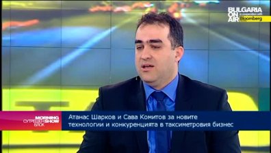 Атанас Шарков: Нормално е технологиите да изпреварват регулациите