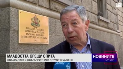 Централна емисия