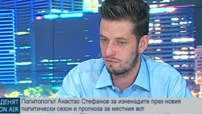 Анастас Стефанов: Местните избори може да са повод за предоговаряне на управленската коалиция