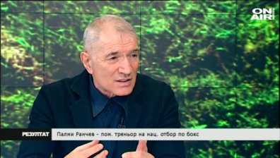 Резултат - 28. 02. 2016 г.