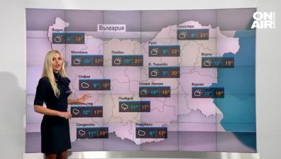 Очаква ни облачен и дъждовен край на работната седмица