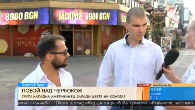 Въпреки модерния свят &ndash; расисти ли сме?