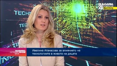 Технологиите са новият начин да се образоват децата