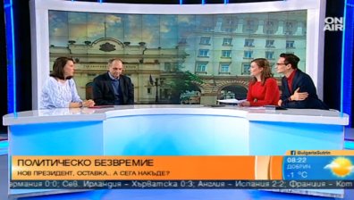 Служебното правителство трябва да успокои топката