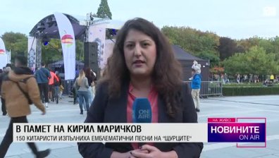 Централна емисия