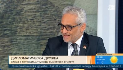 Посланикът на Египет: Търговският обмен с България достигна 1 млрд. долара	