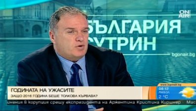Проф. Владимир Чуков: Тероризмът отдавна се е превърнал в бизнес