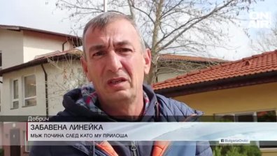 Централна емисия