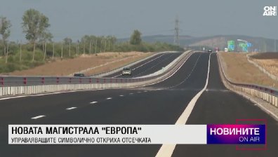 Обедна емисия