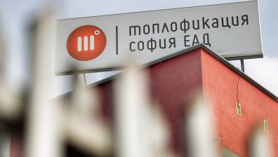 Омбудсманът иска проверка на "Топлофикация София" заради авариите и компенсации