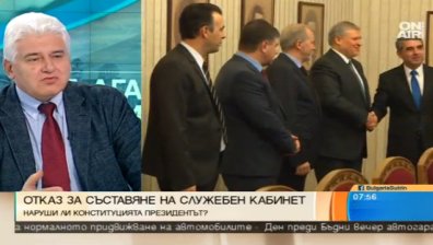 Проф. Киров: Плевнелиев наруши Конституцията, но нищо няма да последва