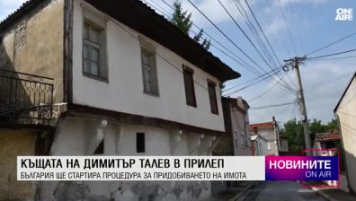 Обедна емисия
