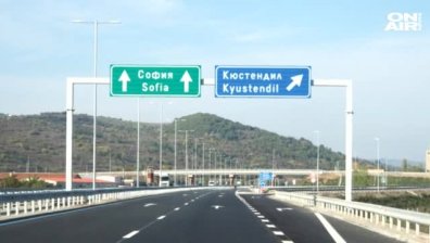 За повече безопасност: ОП "Транспорт" внедрява иновации в пътното строителство