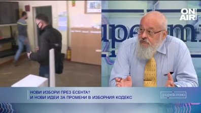 Експерт: България е загубила над 1 млн. избиратели от 2017г. насам