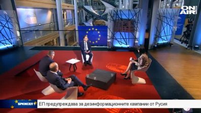 Български евродепутати са против прекратяване на преговорите за членство на Турция в ЕС