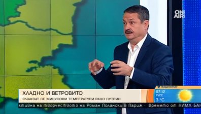 Циганско лято в две серии през ноември, обещава климатолог