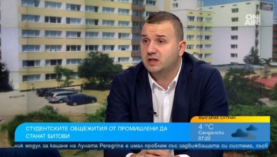 Шокови сметки за студентите - 500 лв. за ток в стая в общежитие