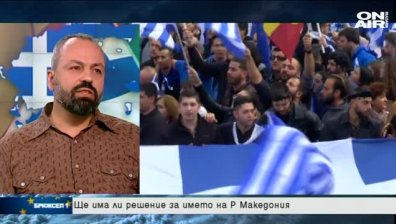 Успя ли България в битката за пакета мобилност