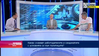 Васил Велев: Има политически действия, които влошават икономическата ситуация