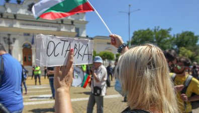 Протест след неуспешния вот на недоверие
