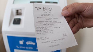 ИПБ: Шарлатани управляват българските пътища