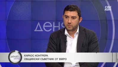 Контрера: Държавата се управлява от сглобка, Борисов е прав, че е имало заплахии