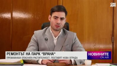 Обедна емисия
