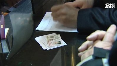 Край с купуването на българско гражданство от чужденци