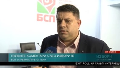 Атанас Зафиров, БСП: Някои партии се сринаха сериозно