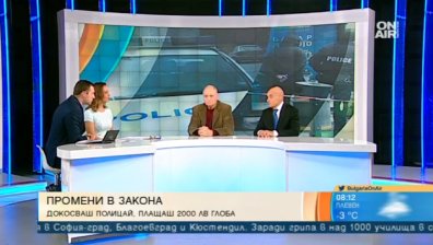 Докосваш полицай - 2000 лева глоба! Приложима ли е новата мярка на МВР?