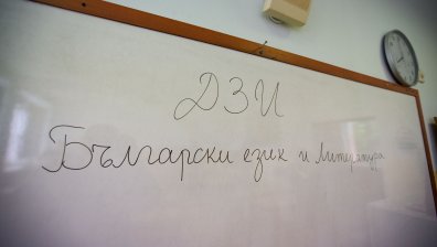 Какво се променя при матурите тази година (ВИДЕО)