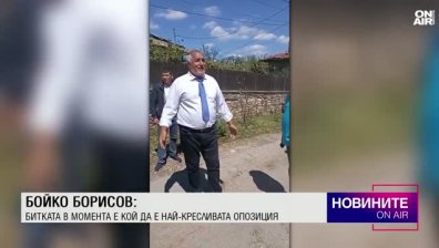 Централна емисия