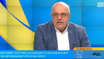 Черен лед има само у нас, "Автомобилна администрация" е вредна, заяви Красимир Георгиев
