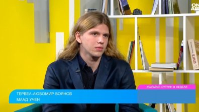 Бъдещите квантови компютри ще са най-голямата заплаха за човечеството?