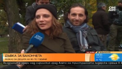 "Дъвка за балончета" - разказ за децата на 80-те години