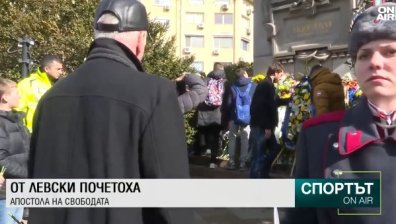 Централна емисия