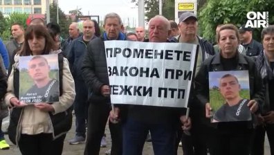 Протестиращи: Отнемат по два живота по пътищата дневно, войната трябва да спре