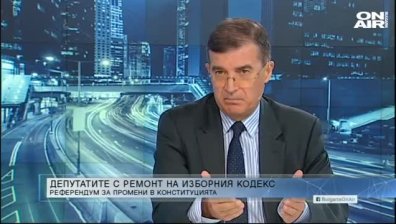 "Денят ON AIR" - 18.09.2020 - пълен запис