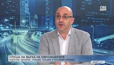 Милен Керемедчиев: ЕС е вкаран в много сериозен капан