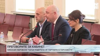 Сутрешна емисия