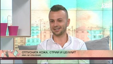 Нехирургични методи за перфектното лятно тяло!
