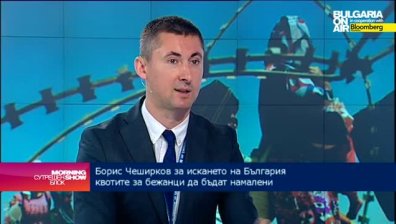 Б. Чеширков: Трябва да се подобри интеграцията на бежанците