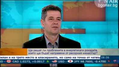 Промените в енергийния сектор