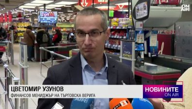 Обедна емисия